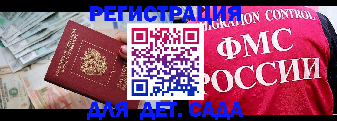 пропишу в квартире в Калязине